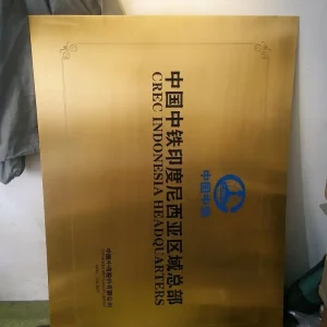 pusat-plat-nama-medali-plakat-terdekat